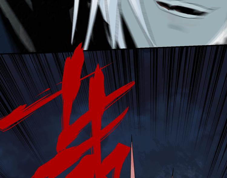 第53话 觉醒83