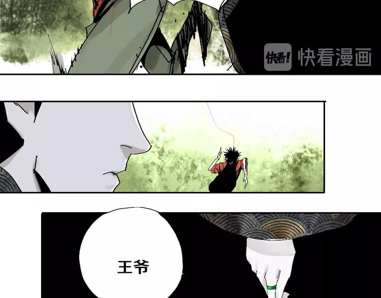 第28话 三劫（下）63
