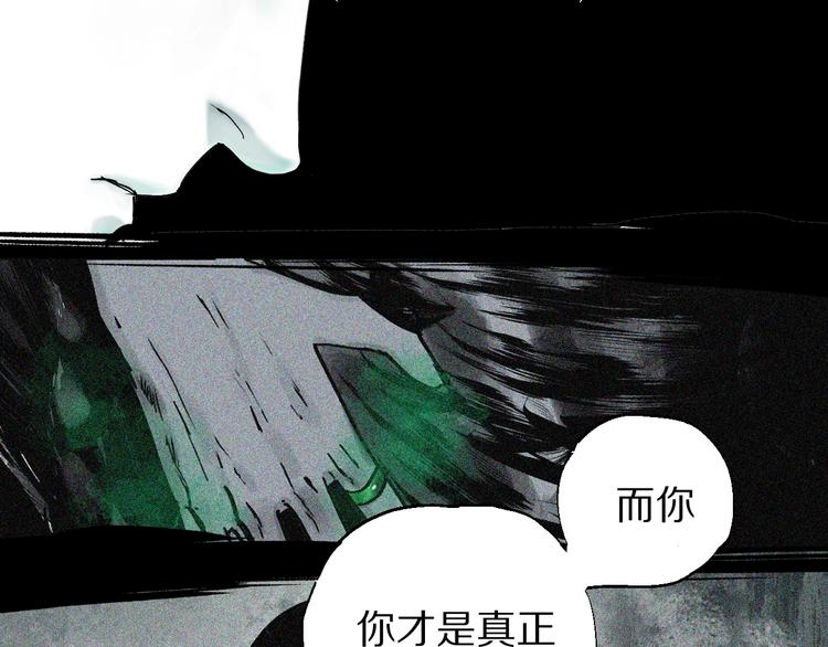 第51话 梦醒三百年后!42