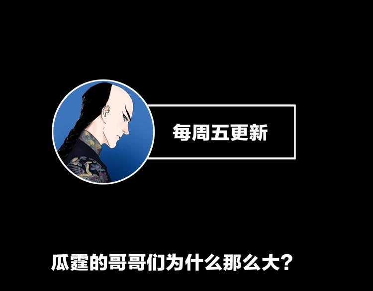 第17话 千古之罪125