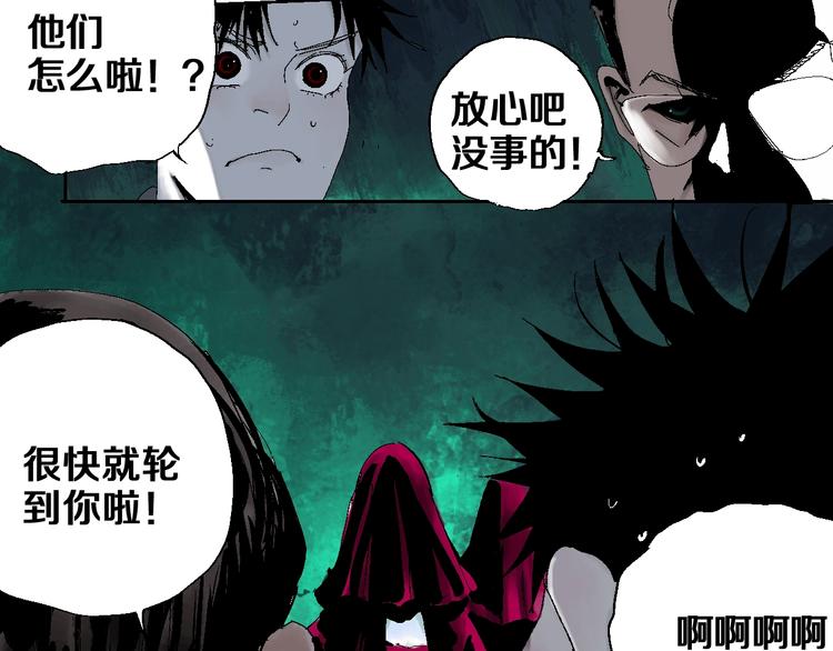 第19话 杀心23