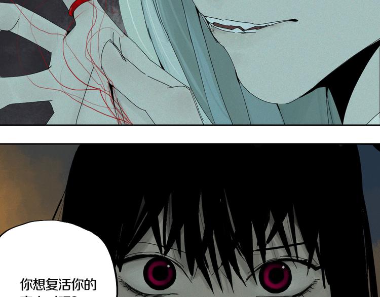 第69话 战斗83
