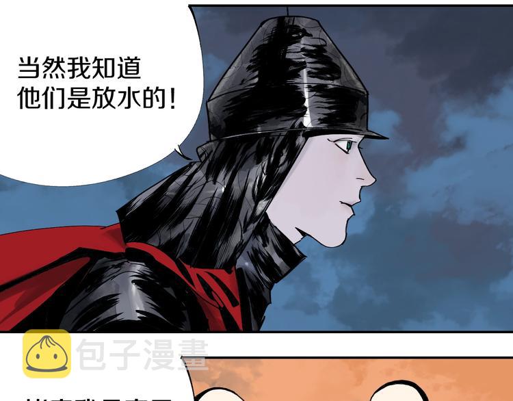 第48话 惊涛起！75