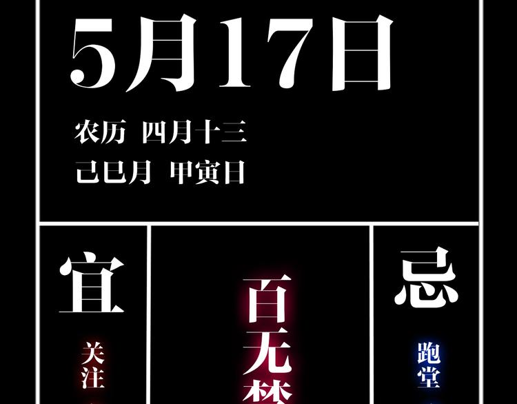 番外：那年夏天宁静的江96