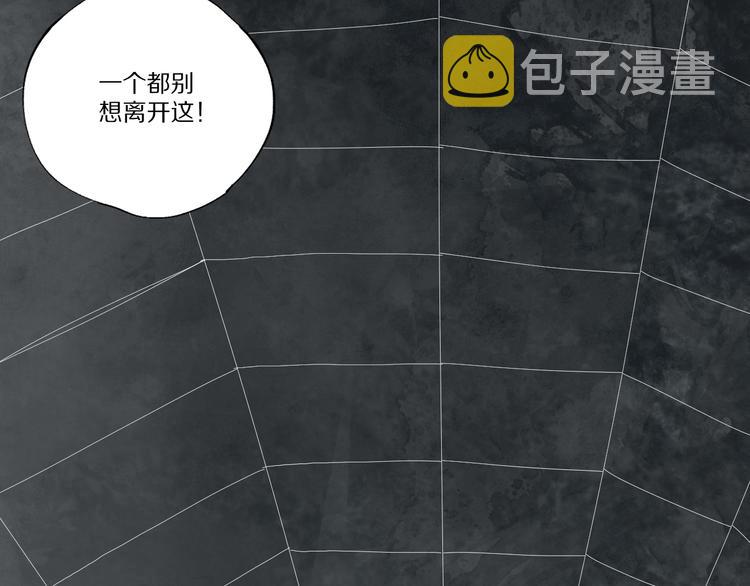 第79回：计划83