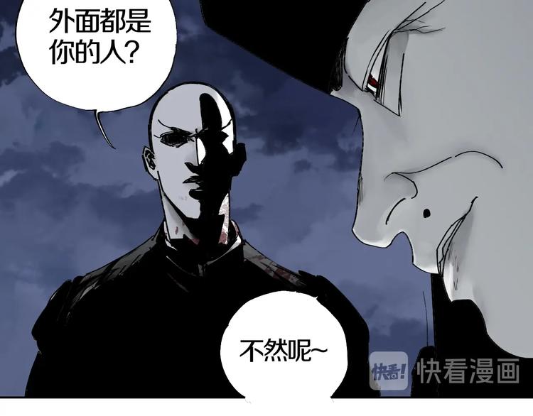 第50话 千古罪人！19