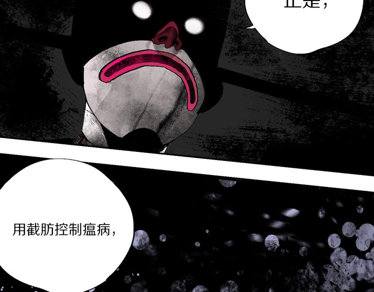 第77话 大业将成23