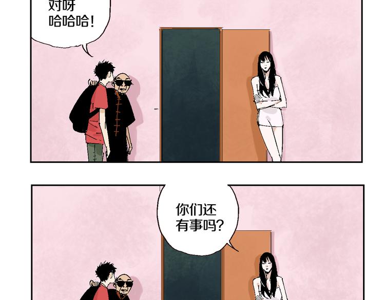 第2话 是缘是情是童贞还是意外27