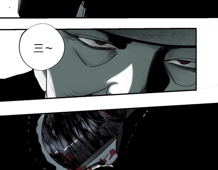 第50话 千古罪人！97