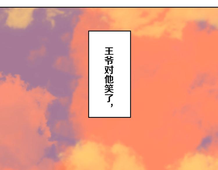 第29话 关于夏天最后的回忆128