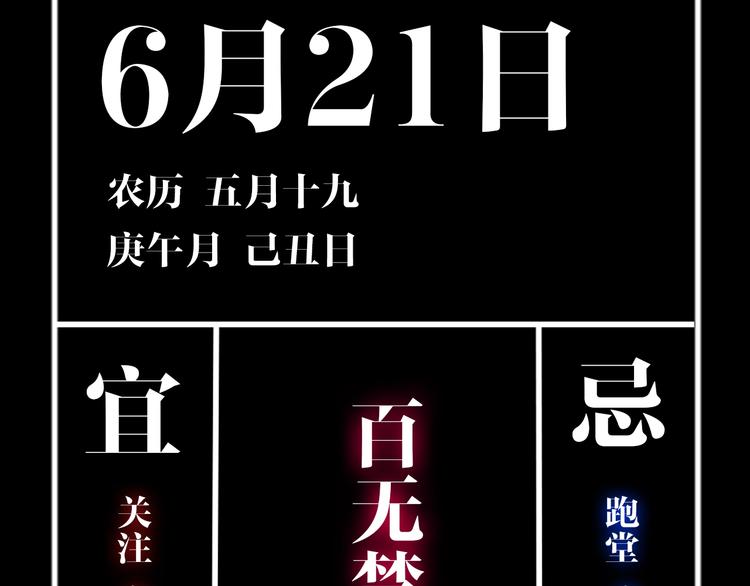 番外：one night 地铁57
