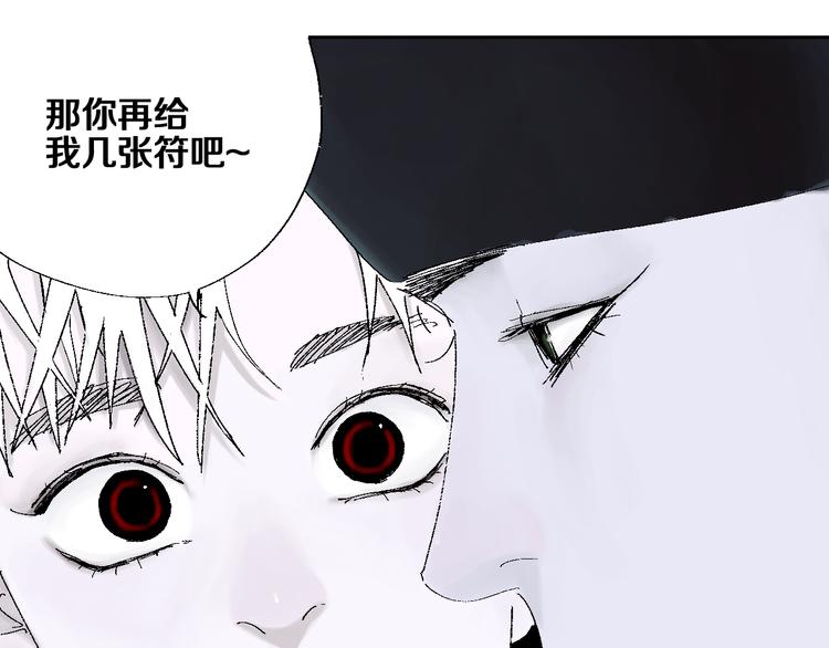 第13话 灵床65