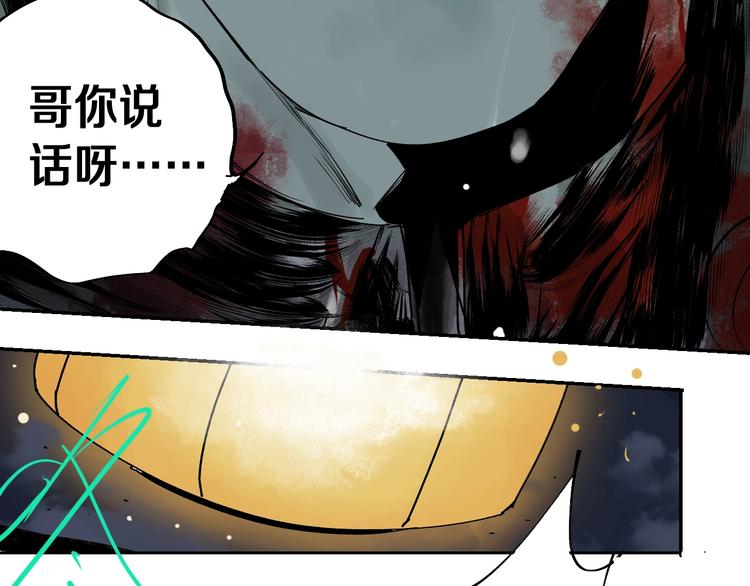 第48话 惊涛起！117