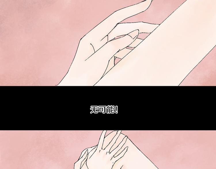 第2话 是缘是情是童贞还是意外0