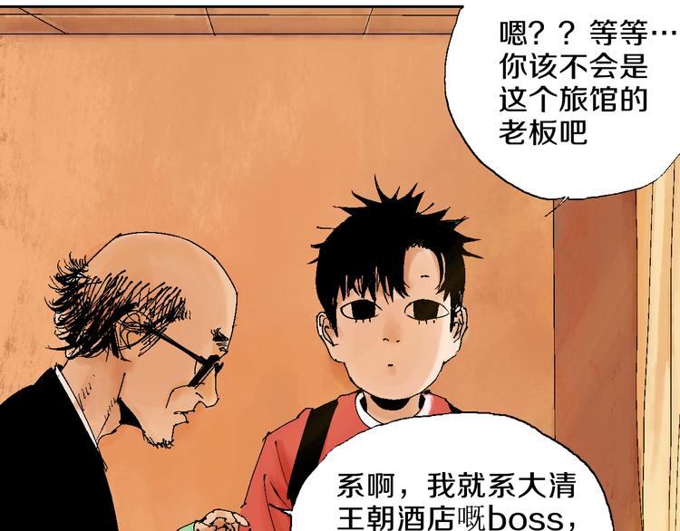 第1话 那年夏天宁静的海118
