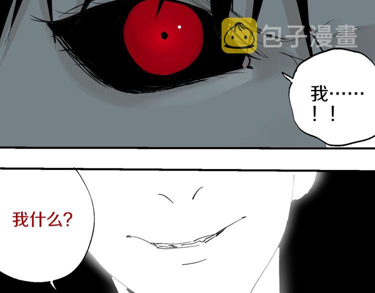 第53话 觉醒96