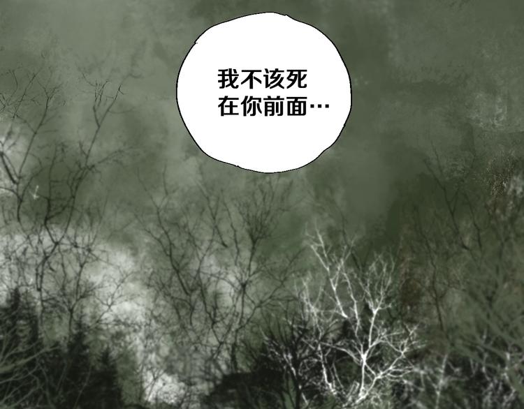 第28话 三劫（下）22