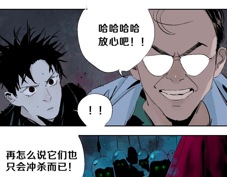 第19话 杀心70