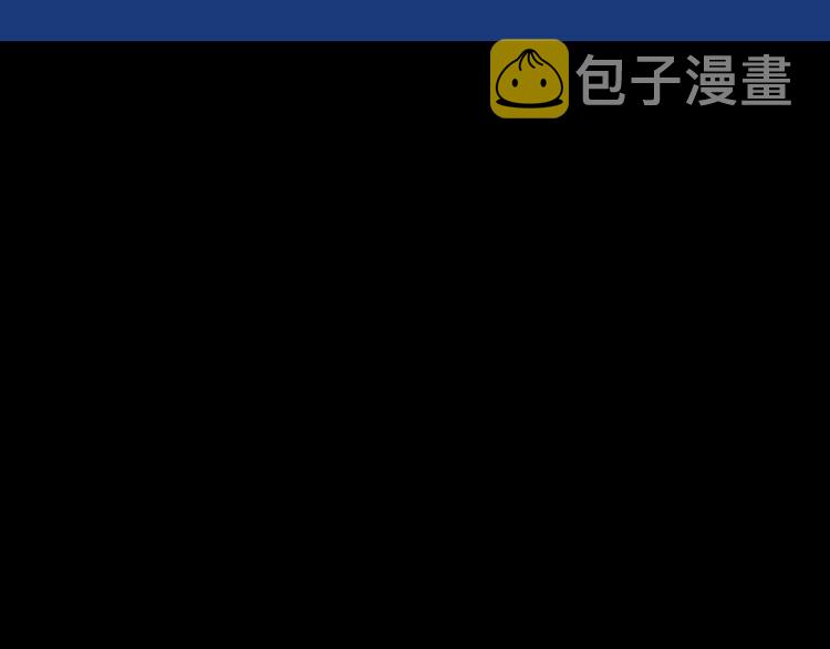 第65话（下）三界寻魂141