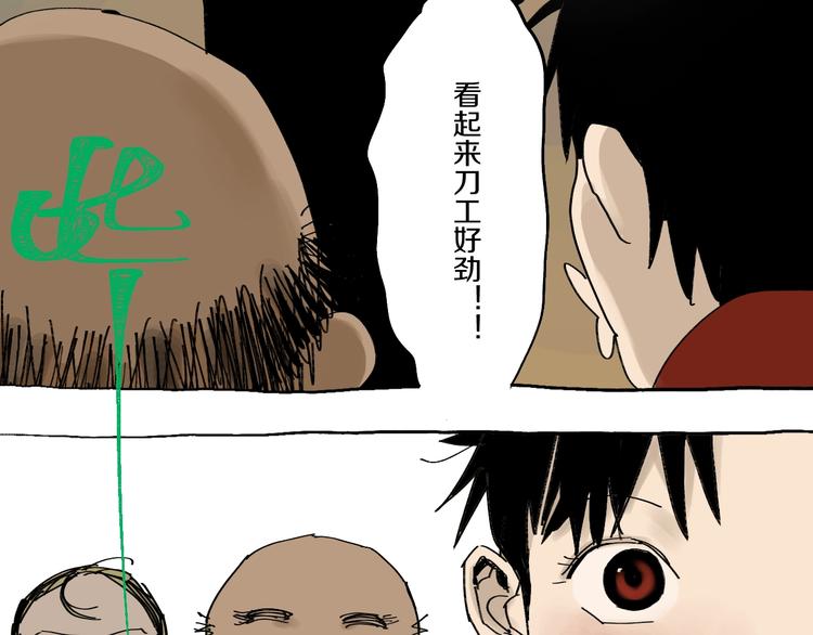 番外篇：王爷的料理秘籍36