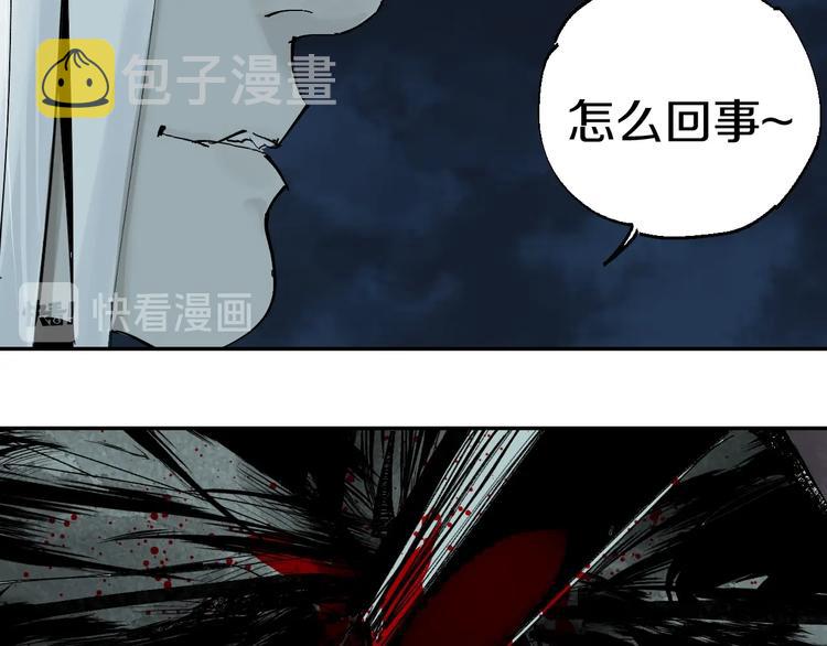 第53话 觉醒88