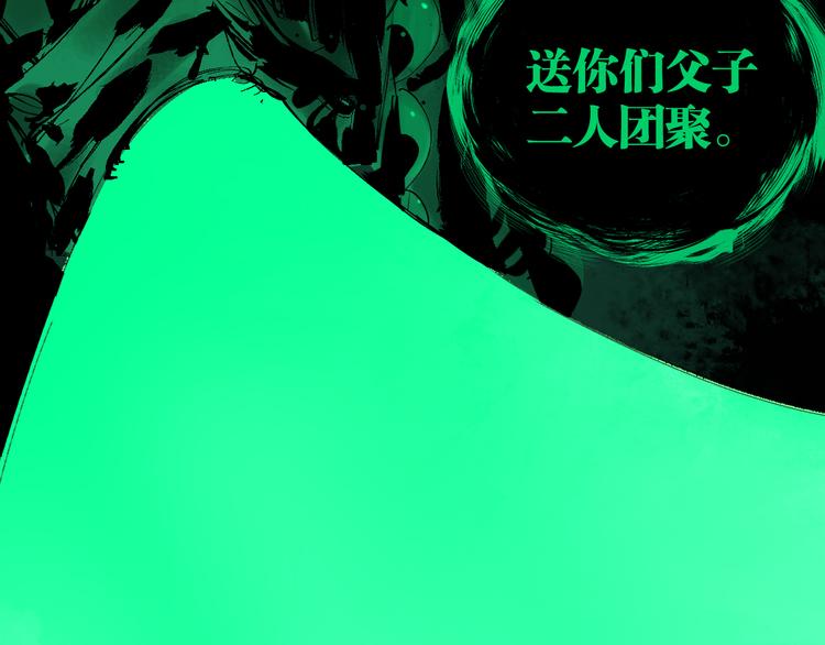 第78话 术50