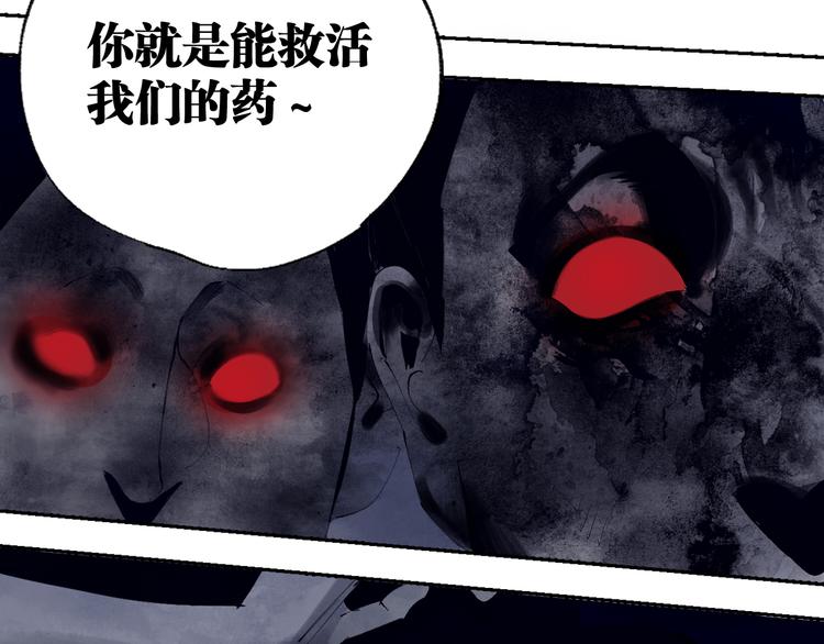 第80话 药104