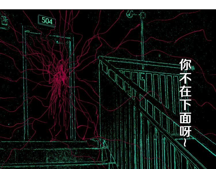 第8话 万死之罪37
