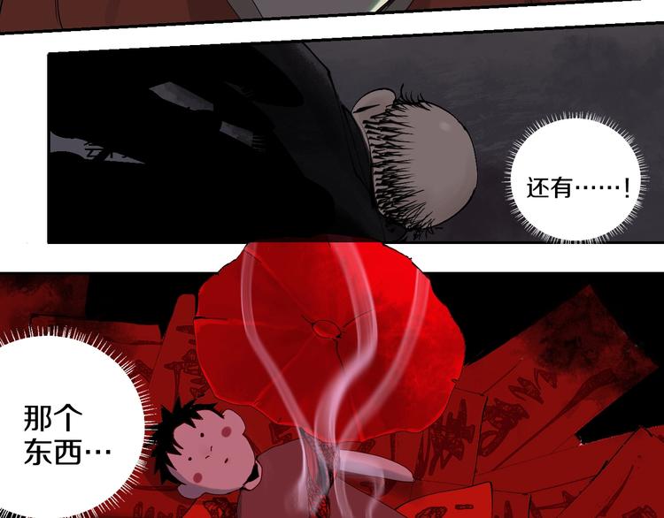 第61话 花开忆碎32