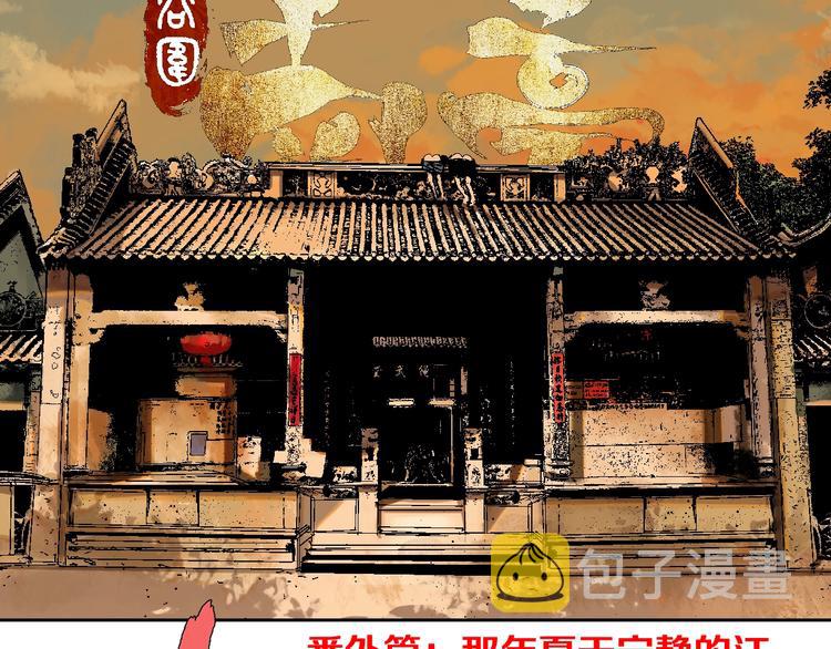 番外：那年夏天宁静的江4