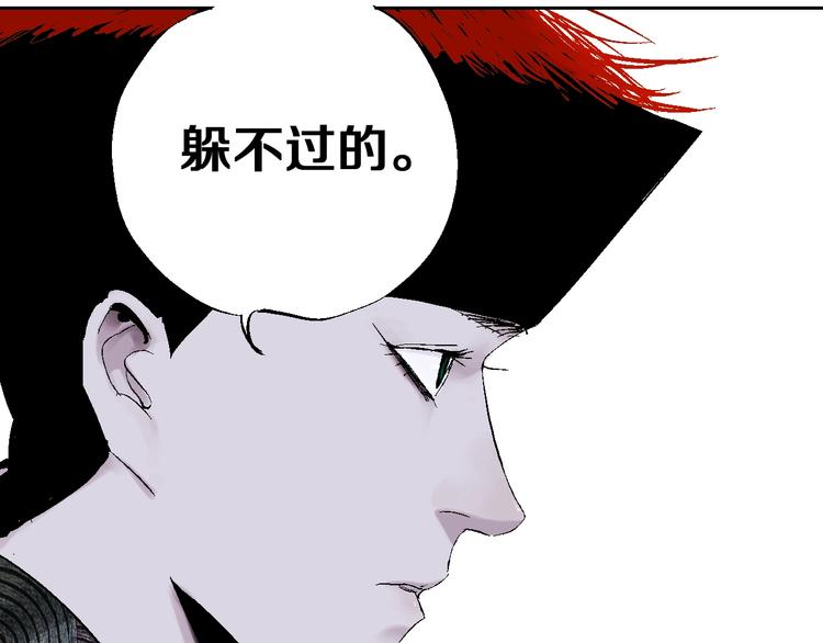 第30话 百年之劫71