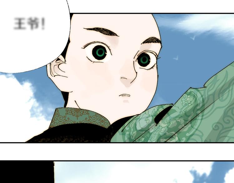 第70话 我之于你190