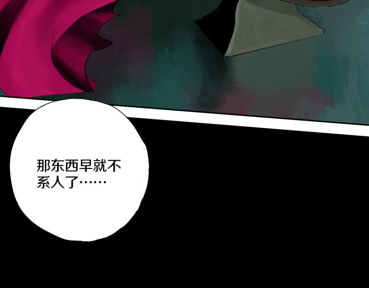 第63话 爆破69