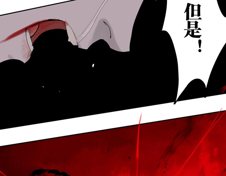 第95话 心中之物235
