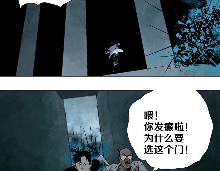 第19话 杀心102