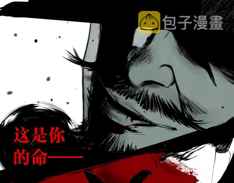 第47话 风平浪未静！110