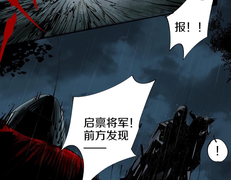 第48话 惊涛起！13