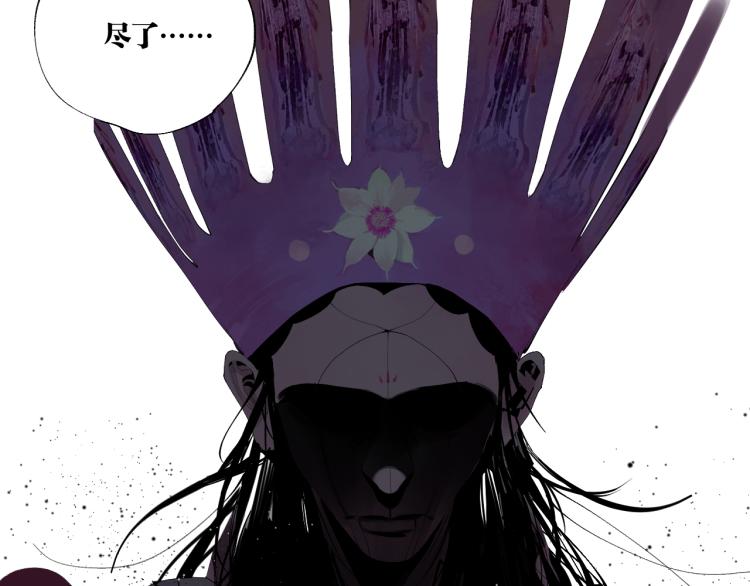 第99话 紫金太岁169