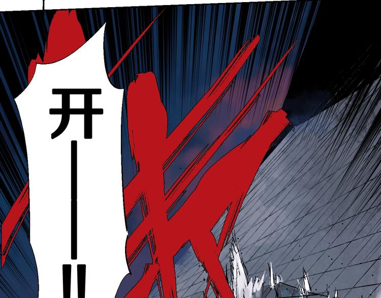 第33话 救兵22
