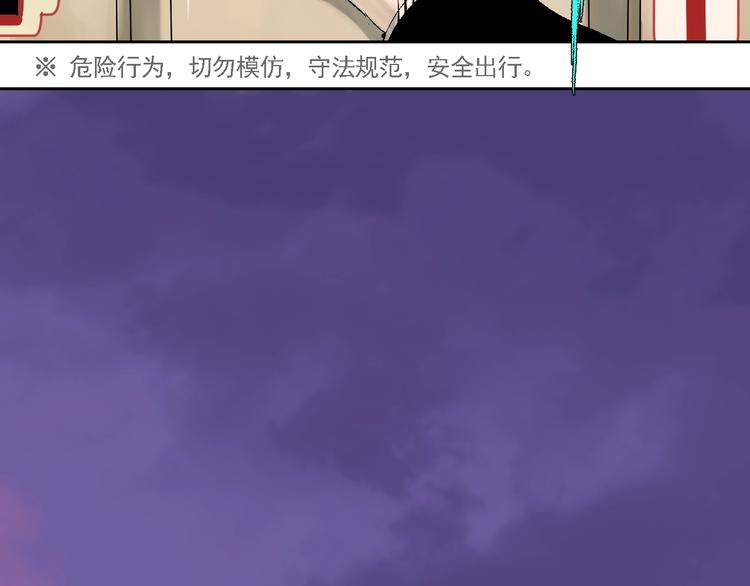 第31话 神殇7