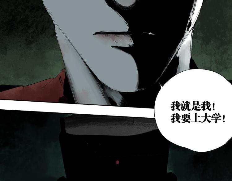第77话 大业将成63