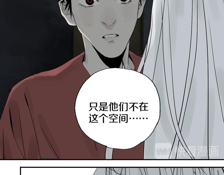 第67话 梦与影60