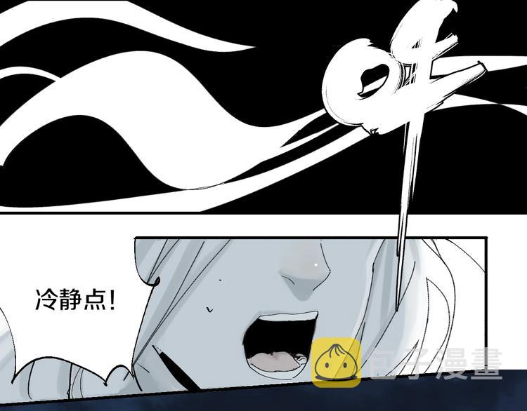 第53话 觉醒100