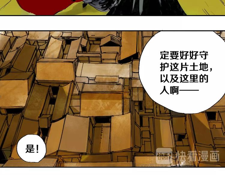 第37话 目的4