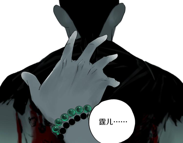 第56话 弑神111