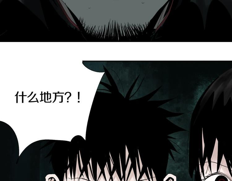 第63话 爆破59