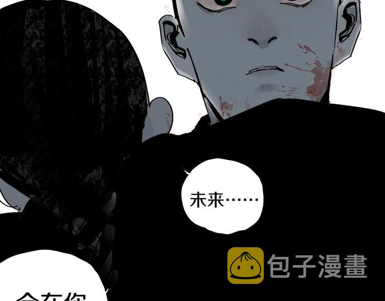 第50话 千古罪人！157