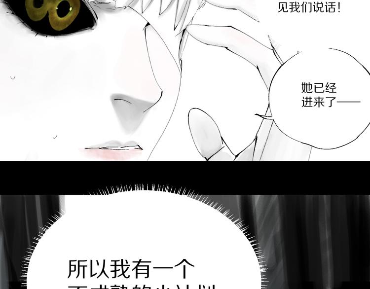 第79回：计划163