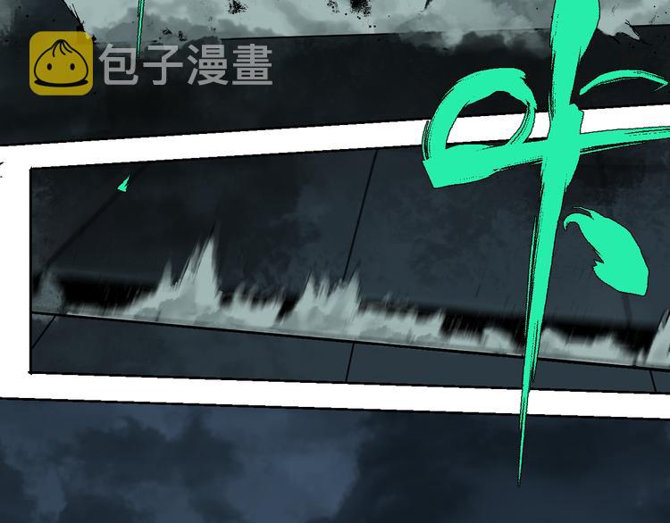 第16话 地脉17