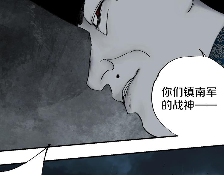 第50话 千古罪人！37